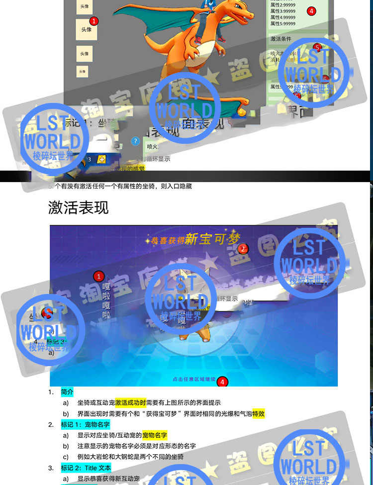 Unity3D口袋精灵卡比兽回合制游戏源码Java手游开发视频教程文档