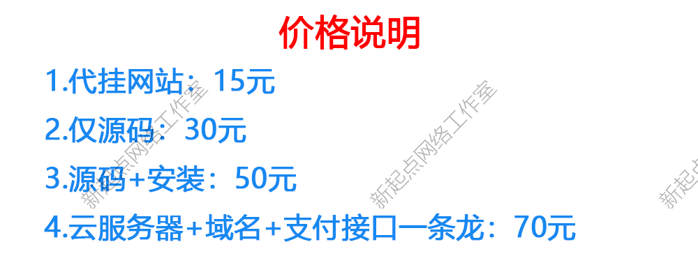 个人发卡网搭建自动发卡平台虚拟商品卡密商城自动发货系统源码