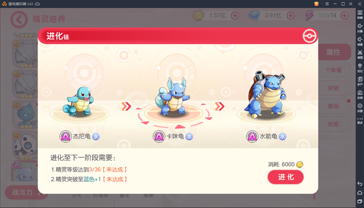 口袋觉醒安卓养成无限后台网页设计