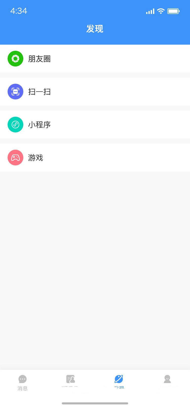 即时通讯App 红包机器人阅后即焚消息加密会议视频自带商城售源码