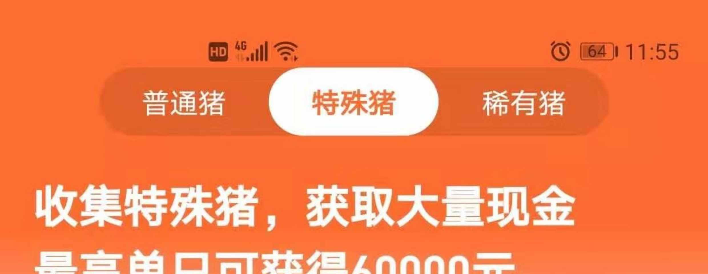 微信小程序小游戏开发合成游戏软件制作养猪致富小游戏H5售源码
