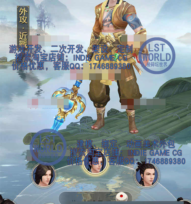 手游源码天龙八部unity3d荣耀版mmo无缝大地图RPG视频教程mysql