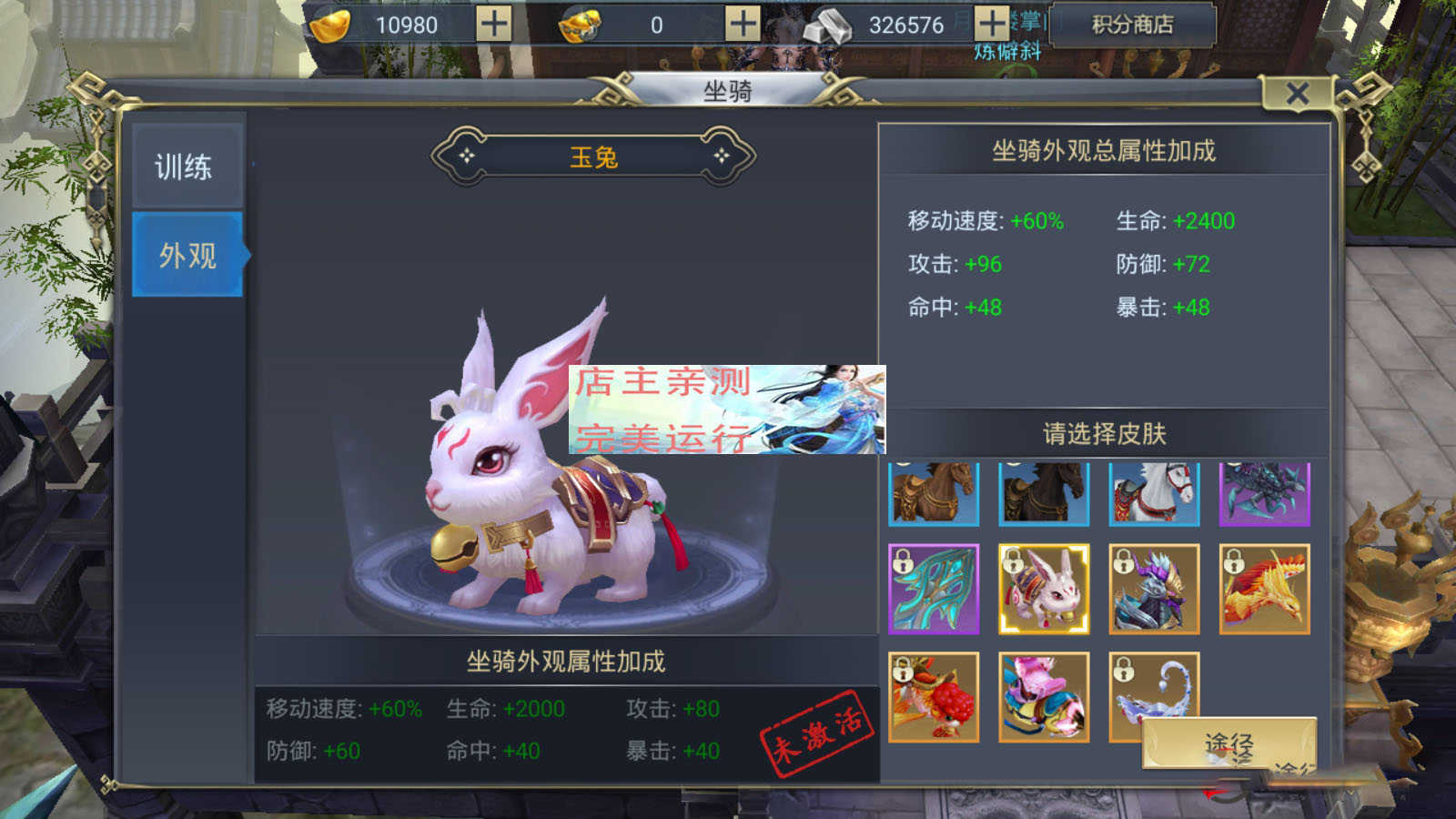 手游源码 Unity3D/Java开发 妖仙大陆修真仙侠类源代码