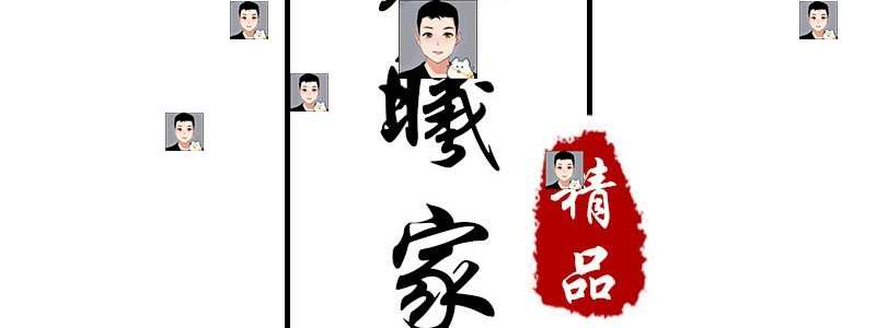 2022古风水墨头像水印源码psd源文件模板设计图片样式简约清新