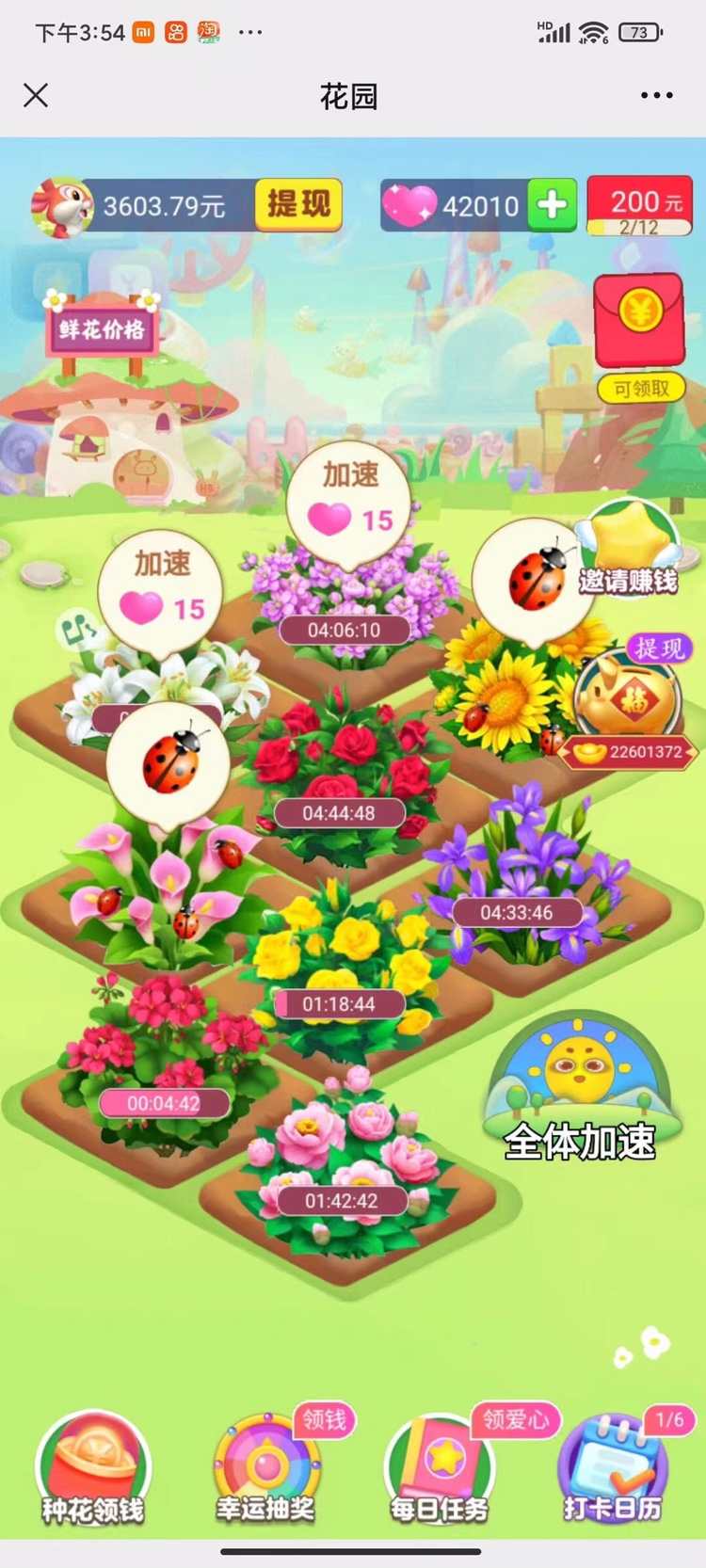 消除小游戏合成养殖小游戏开发H5小程序app开发成品源码部署搭建