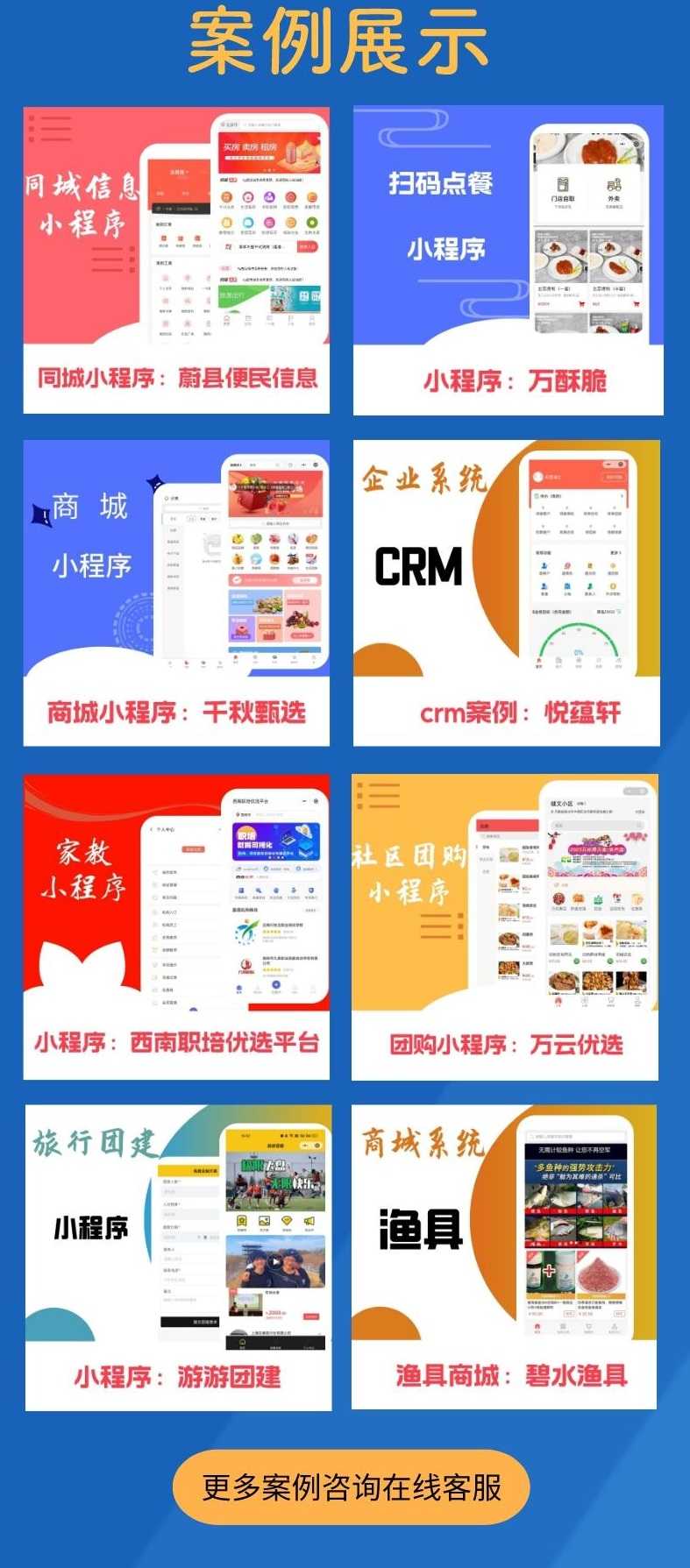 高情商聊天话术小程序源码万能情感代聊对话回复神器助手源码会员
