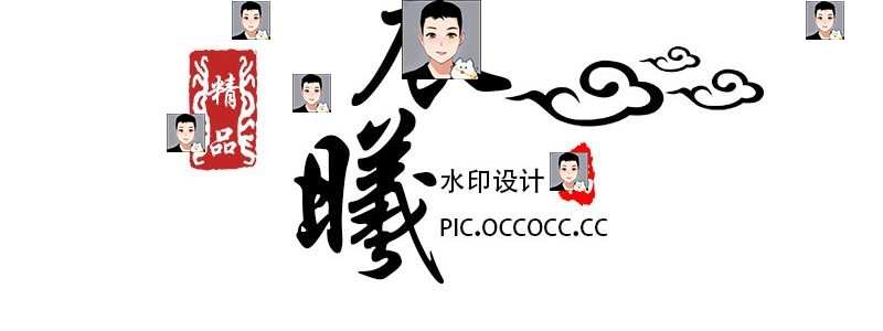 2022古风水墨头像水印源码psd源文件模板设计图片样式简约清新