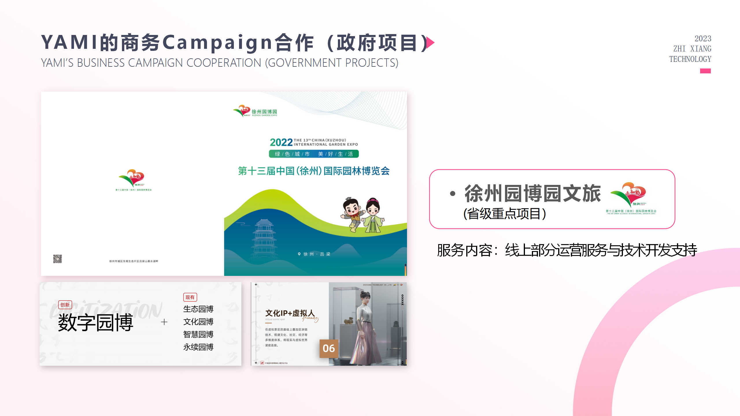 咸鱼之王游戏游戏成品,源码搭建包换皮,咸鱼之王小程序开发
