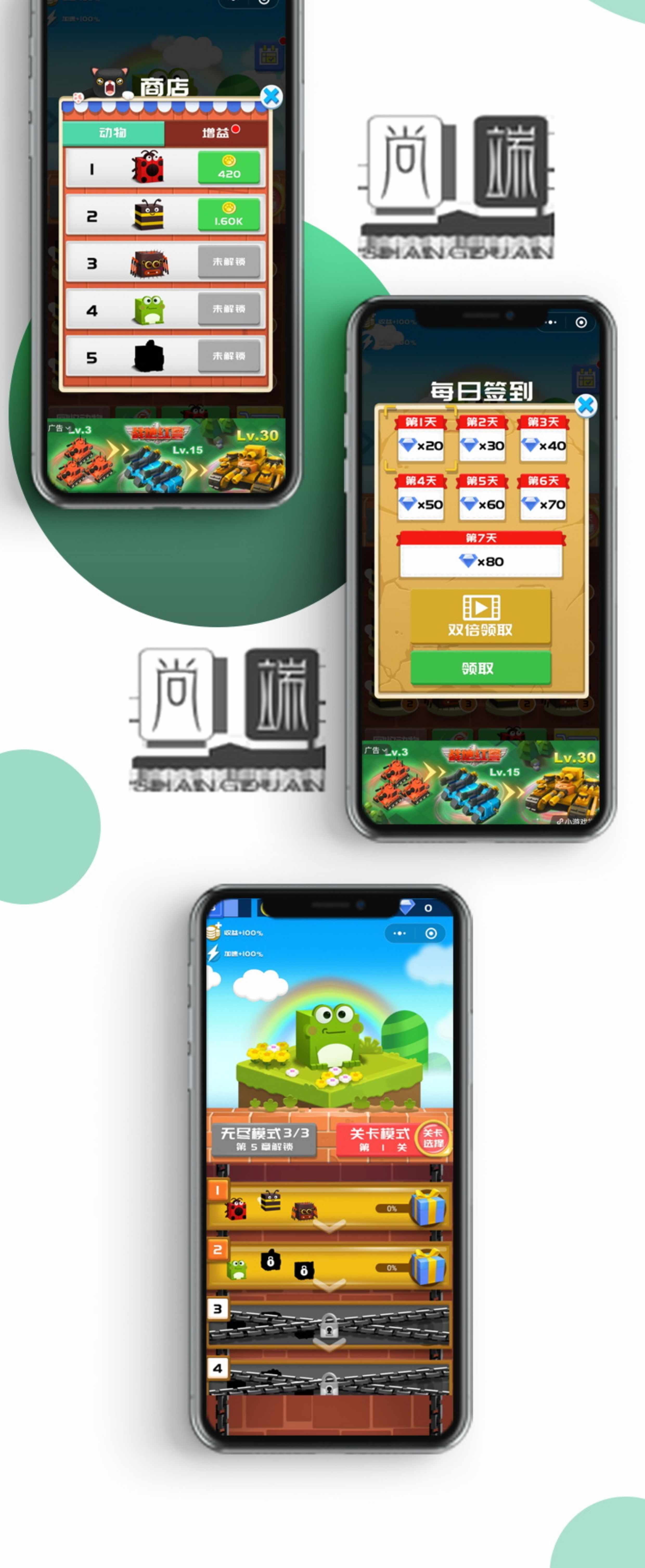合成游戏小程序app开发金币种植快乐养猪经营山海经养成 出售源码