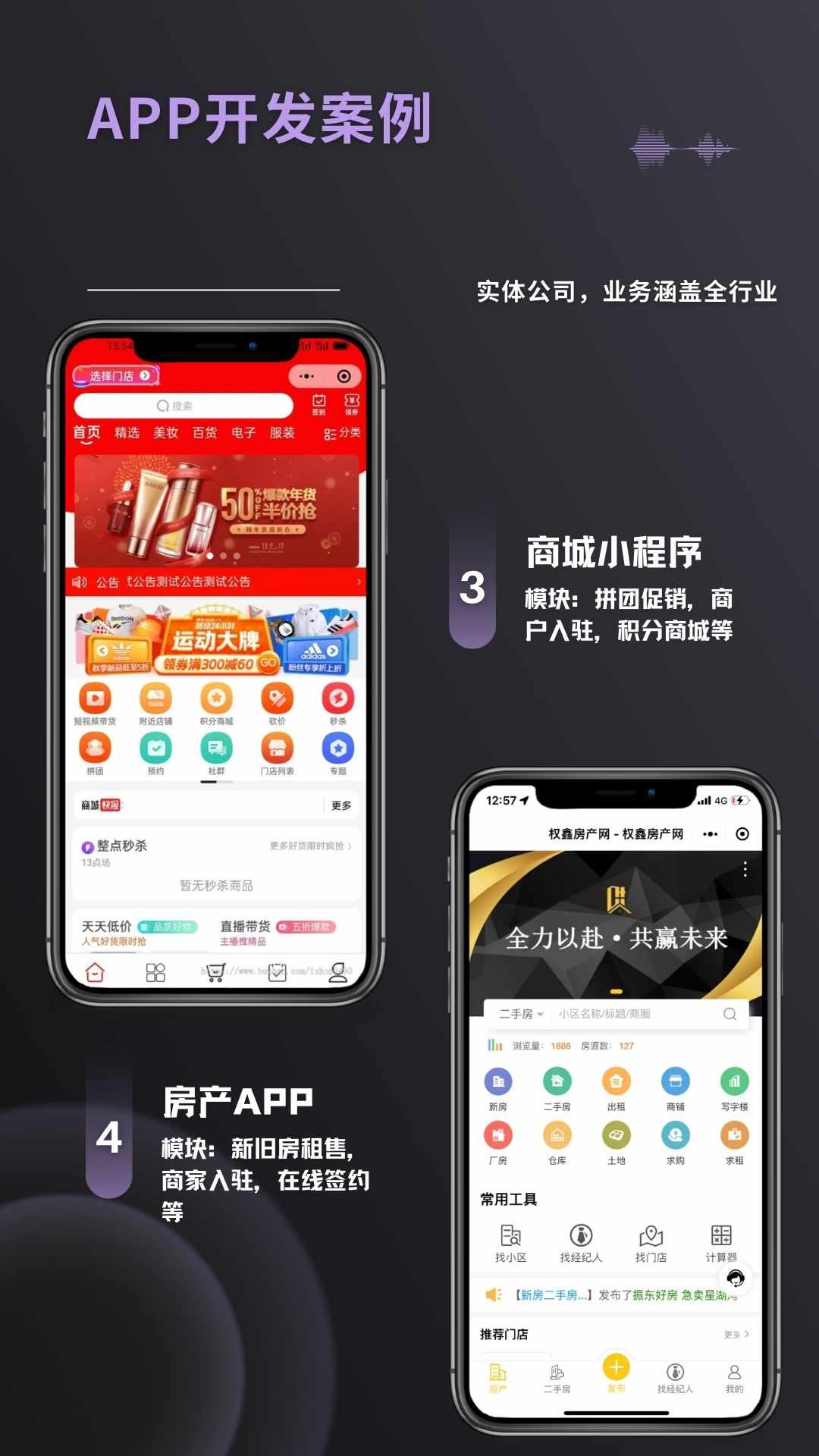 即时通讯App 双向撤回消息加密群组会议阅后即焚单控群控源码搭建