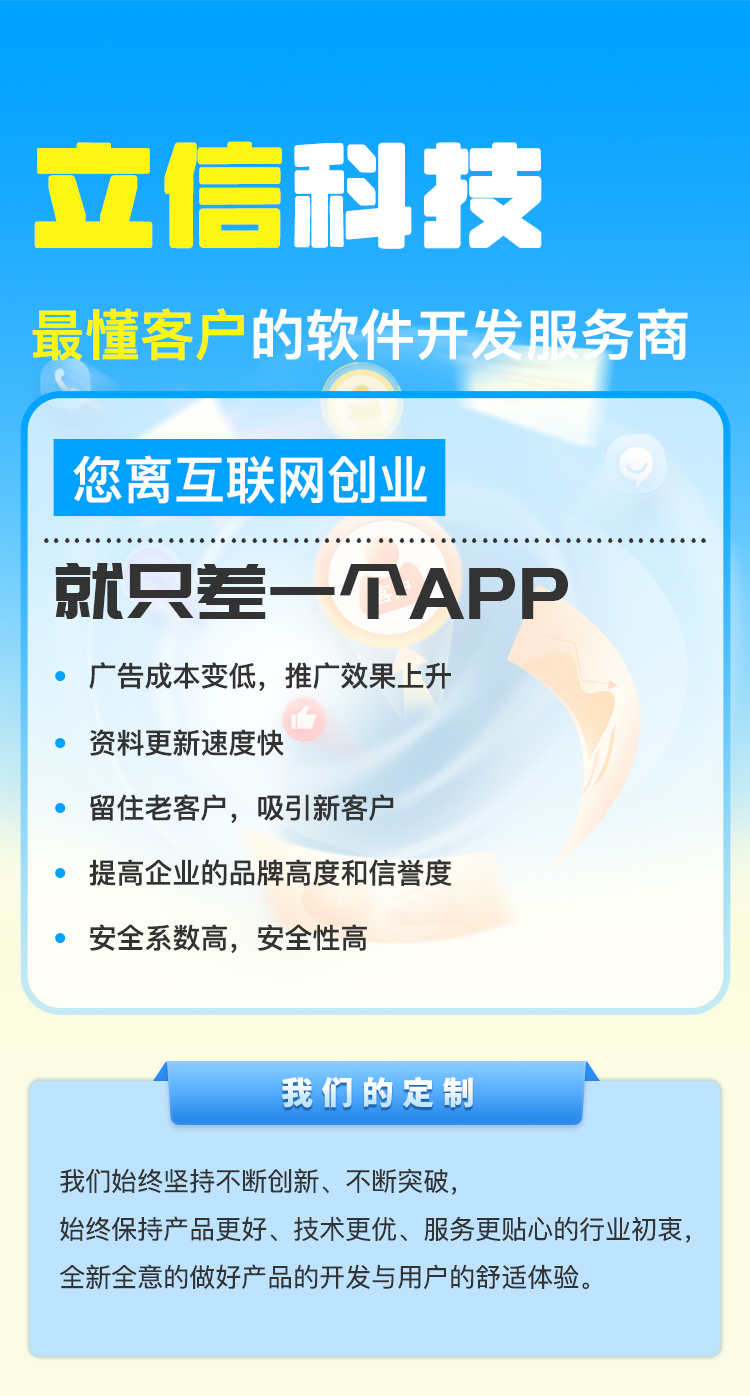 同城1对1交友小程序付费语音聊天app开发直播软件社交app源码搭建