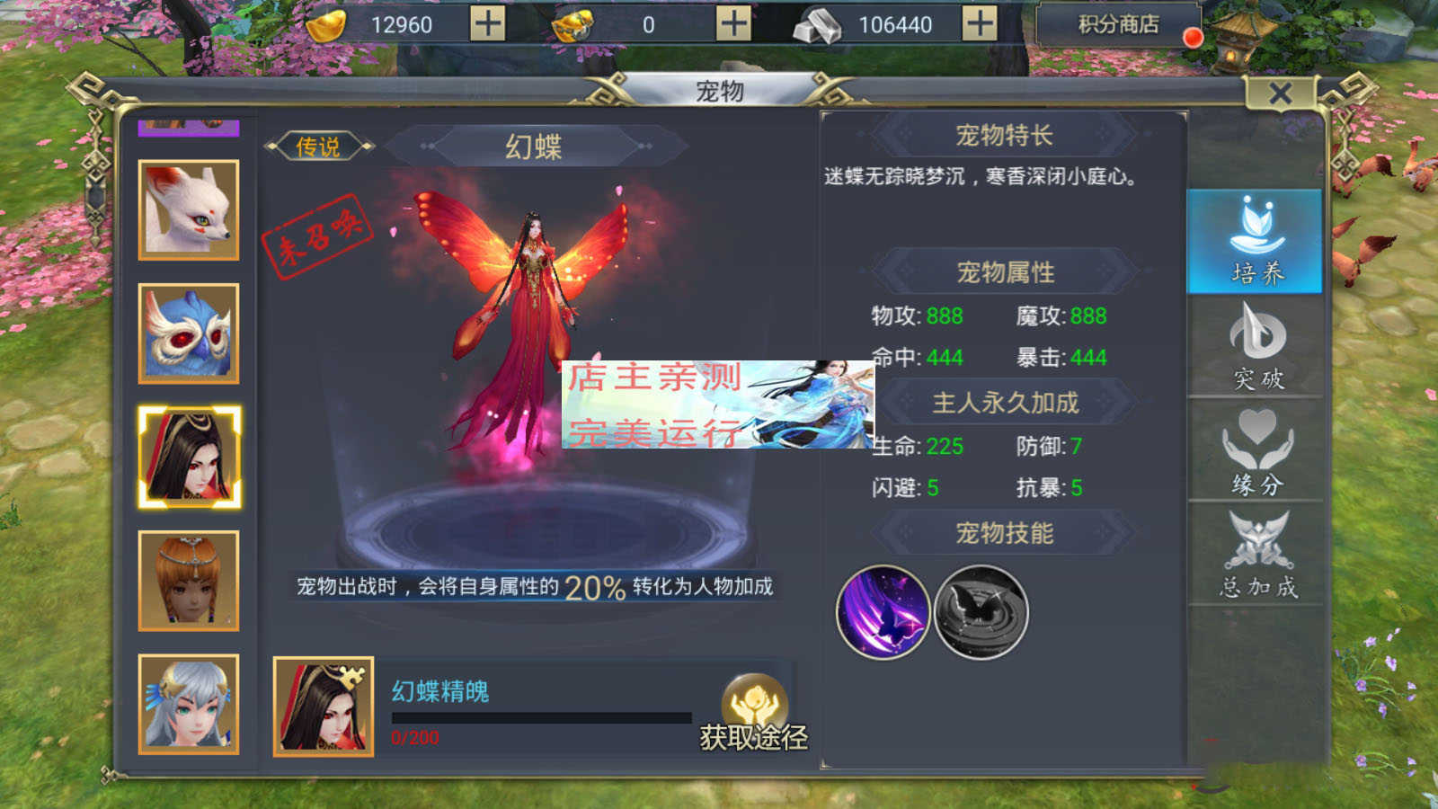 手游源码 Unity3D/Java开发 妖仙大陆修真仙侠类源代码