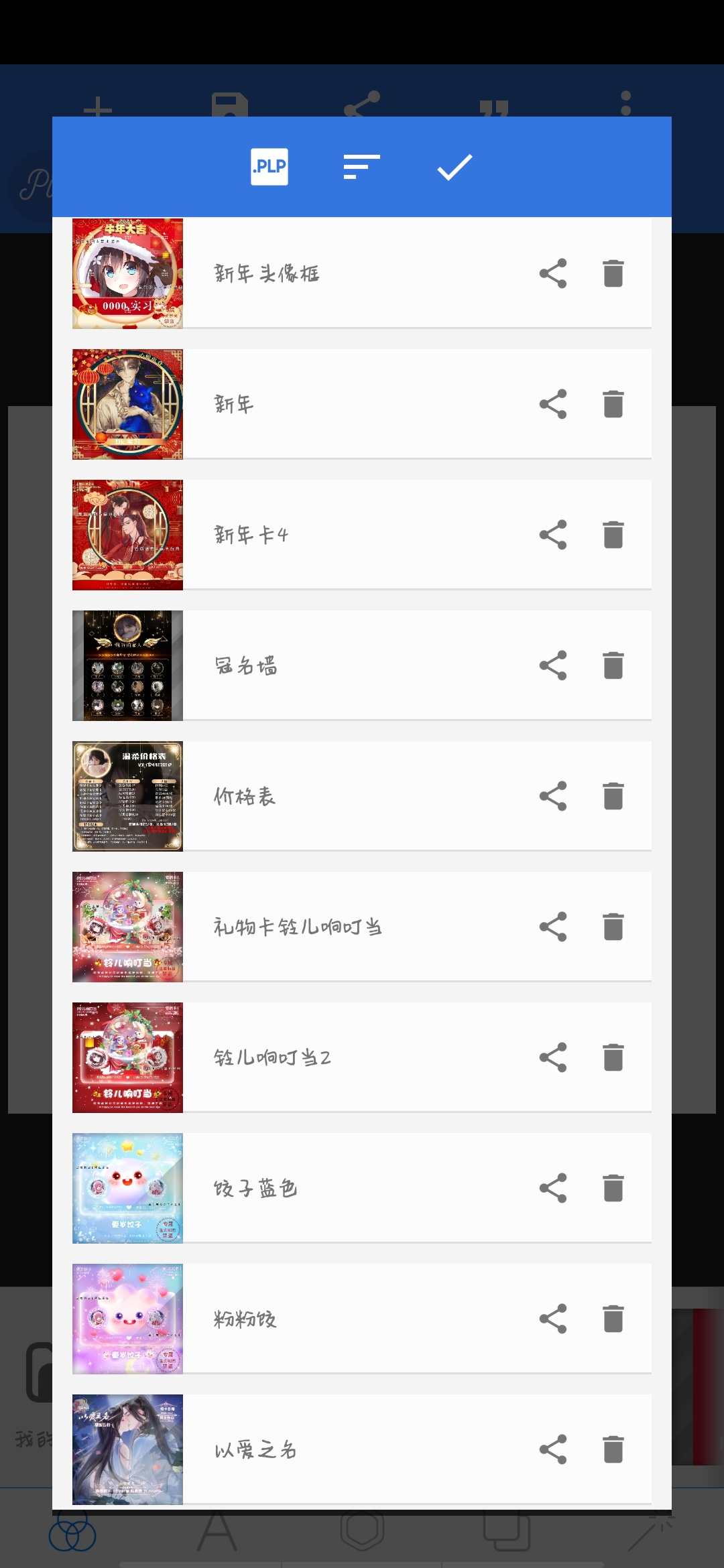 约4000+手机作图plp源码关系卡源码plp福利图源码plp歌单源码plp