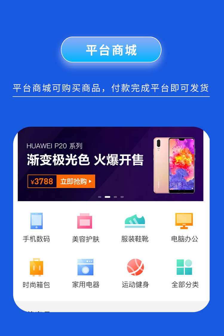 im即时通讯app 音视频通话群禁言 群管理 红包转账自带商城售源码