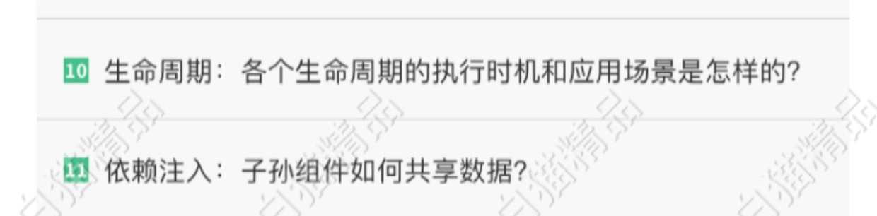 Vue3.0核心源码解析Vue.js技术内幕vue高级进阶前端框架师代下载