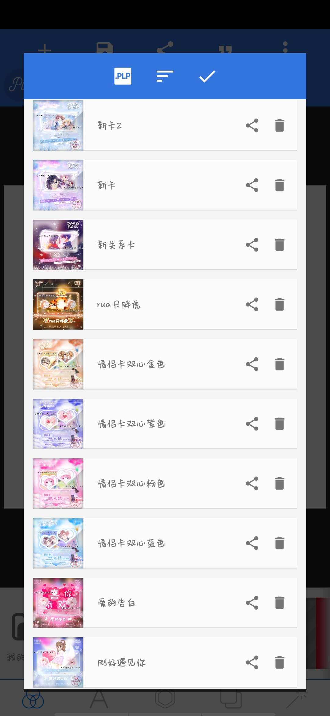 约4000+手机作图plp源码关系卡源码plp福利图源码plp歌单源码plp