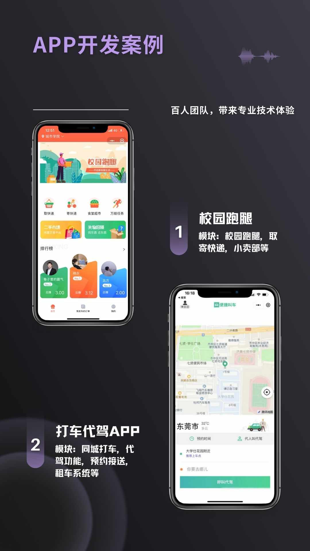 即时通讯App 双向撤回消息加密群组会议阅后即焚单控群控源码搭建