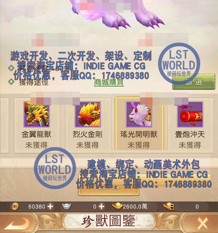 手游源码天龙八部unity3d荣耀版mmo无缝大地图RPG视频教程mysql