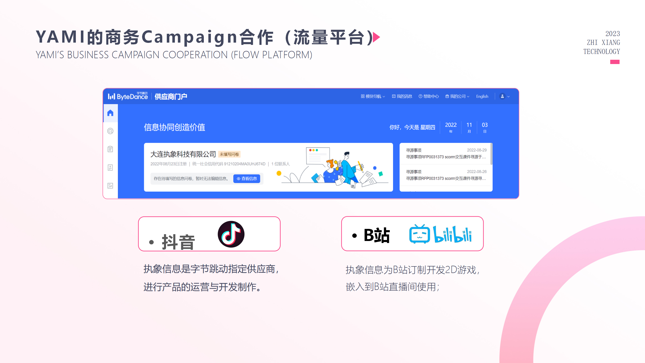 咸鱼之王游戏游戏成品,源码搭建包换皮,咸鱼之王小程序开发