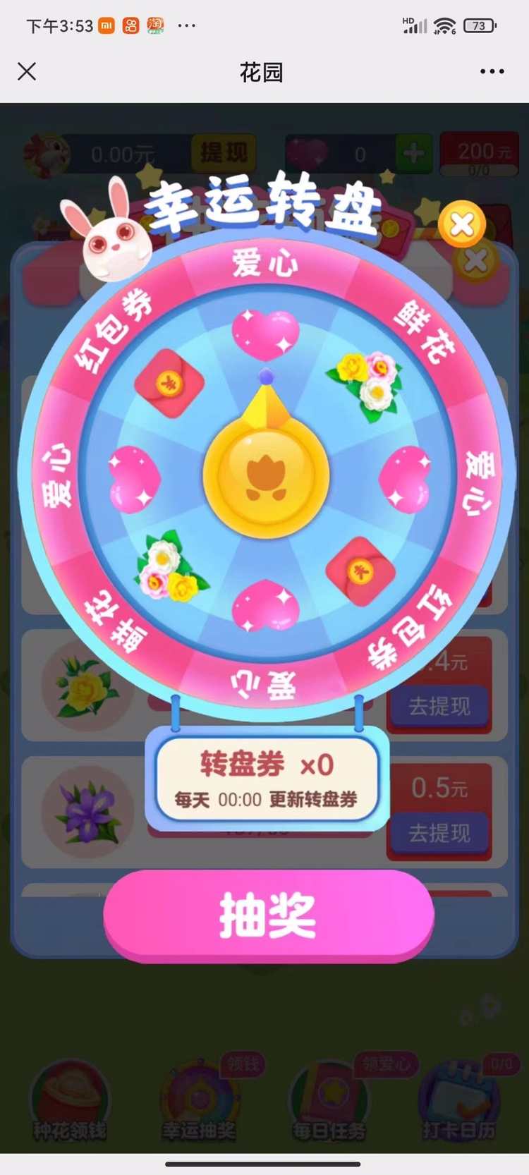 消除小游戏合成养殖小游戏开发H5小程序app开发成品源码部署搭建