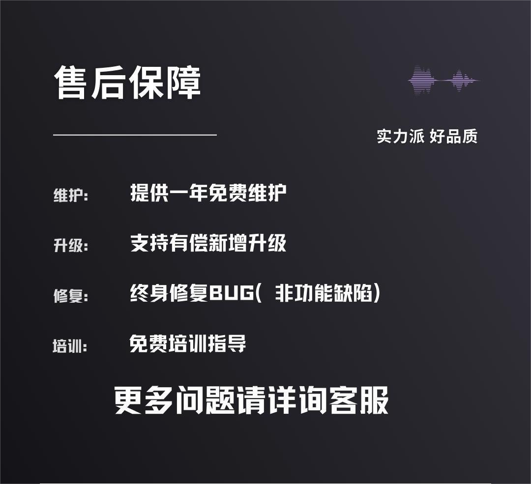 即时通讯App 双向撤回消息加密群组会议阅后即焚单控群控源码搭建