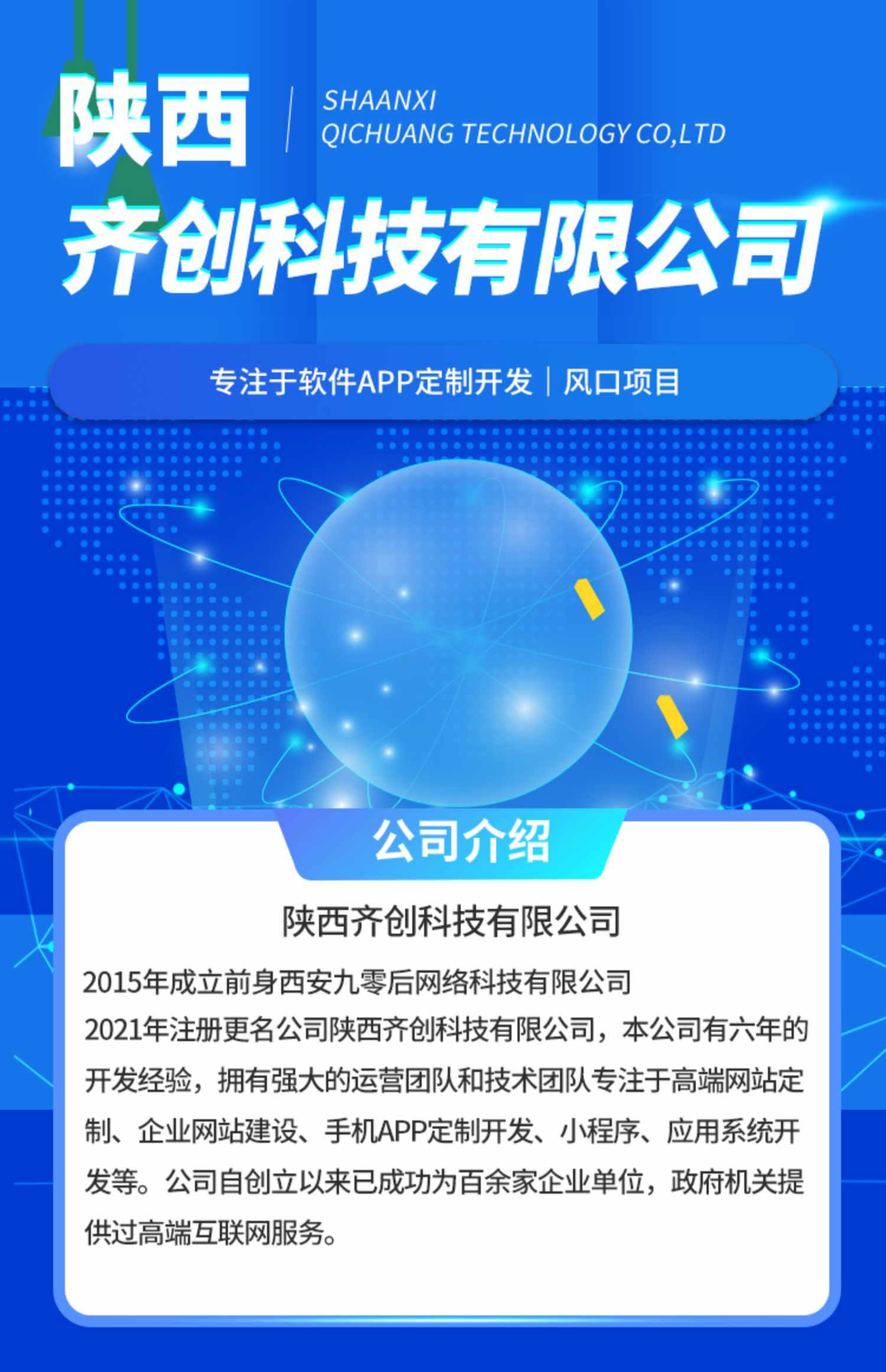 盲盒商城APP芒趣盲盒小程序开发元气部落系统开发源码搭建包上线