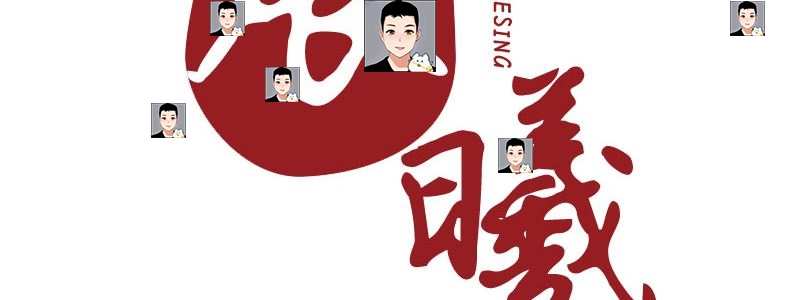 2022古风水墨头像水印源码psd源文件模板设计图片样式简约清新