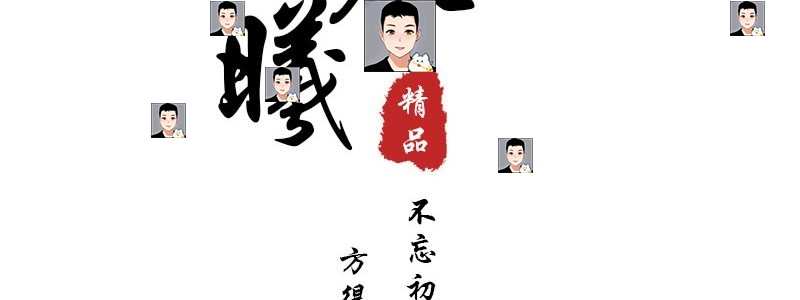 2022古风水墨头像水印源码psd源文件模板设计图片样式简约清新