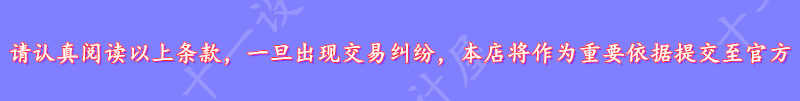 电脑端辅助软件开发自动化工具脚本自动购票按键精灵搭建售源码