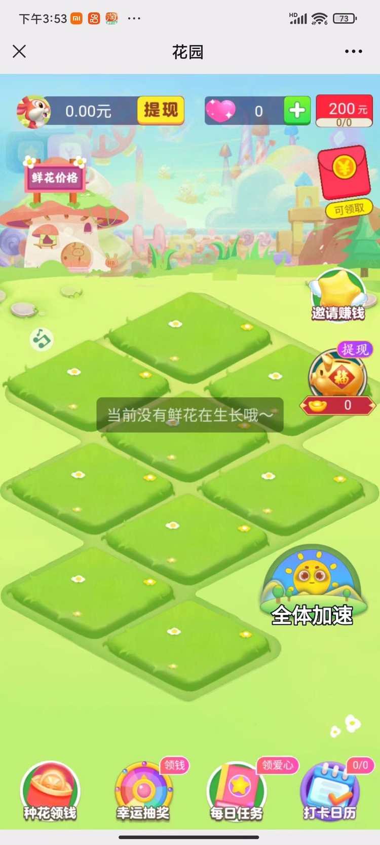 消除小游戏合成养殖小游戏开发H5小程序app开发成品源码部署搭建