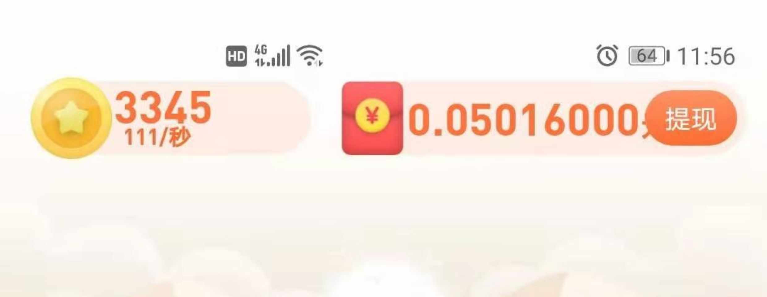 微信小程序小游戏开发合成游戏软件制作养猪致富小游戏H5售源码