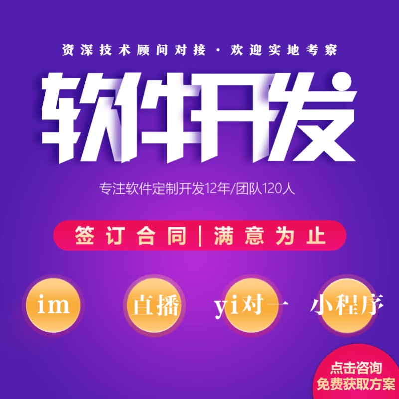 视频打赏点播影视电影小程序微信流量主源码系统网站搭建app开发