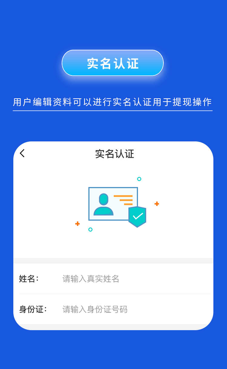 im即时通讯app 音视频通话群禁言 群管理 红包转账自带商城售源码