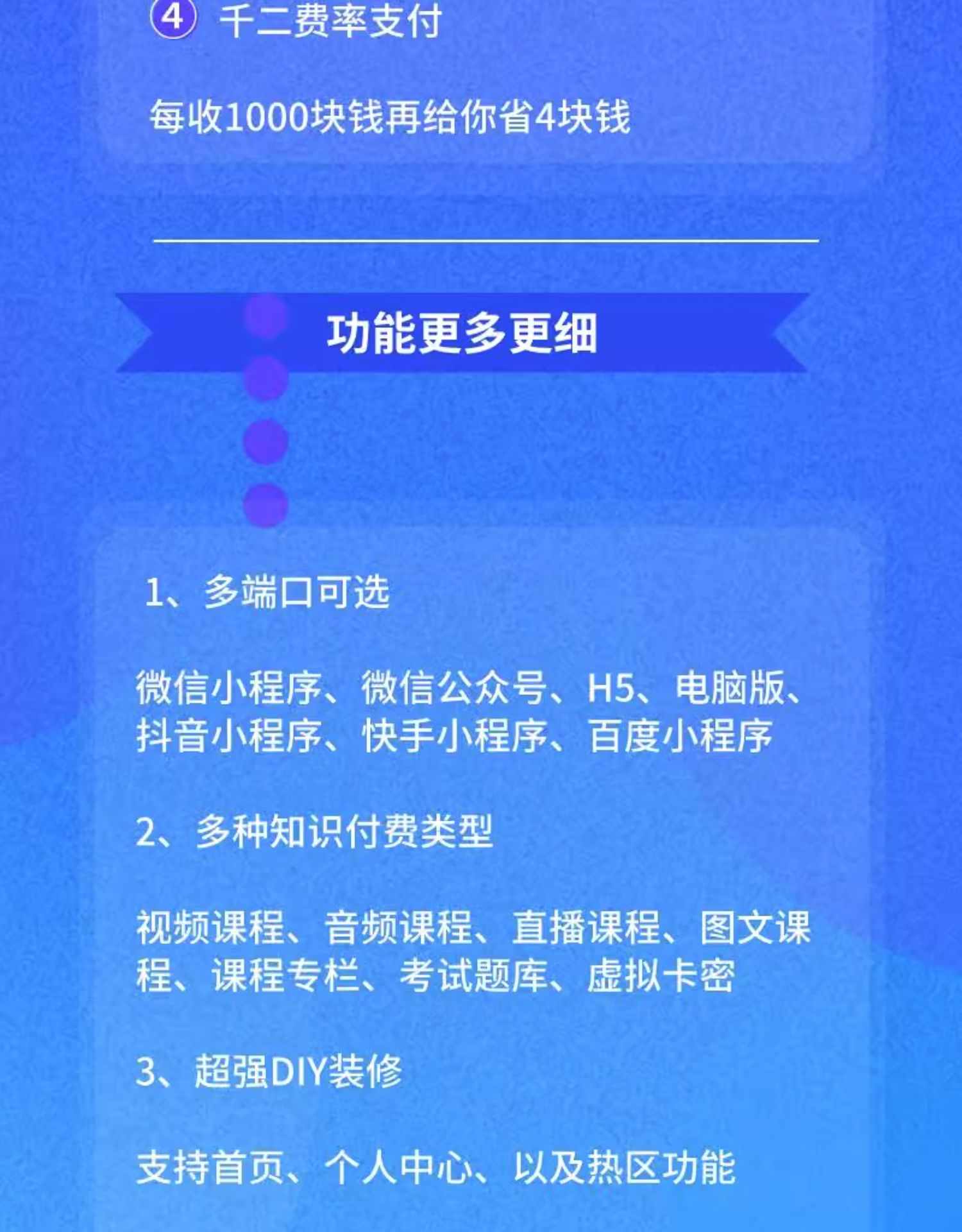 云之道知识付费知小程序源码平台搭建抖音小程序制作网校平台搭建