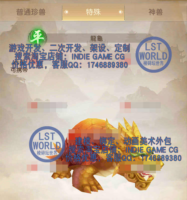 手游源码天龙八部unity3d荣耀版mmo无缝大地图RPG视频教程mysql