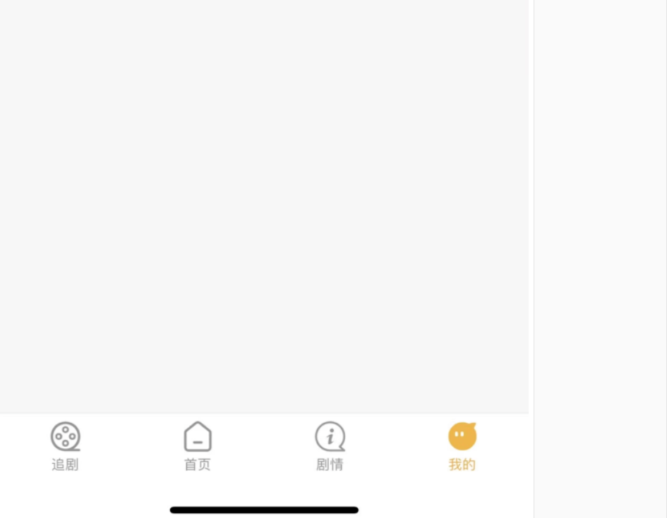 短剧小程序app 在线观看都市剧场网剧热播付费充值广告对接售源码