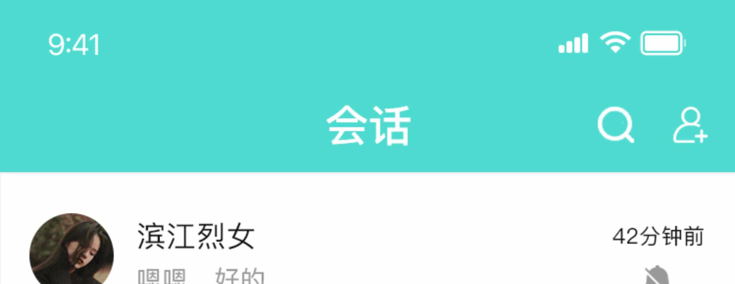 im即时通讯APP自带商城消息加密.万人群控单控机器人阅后自焚源码