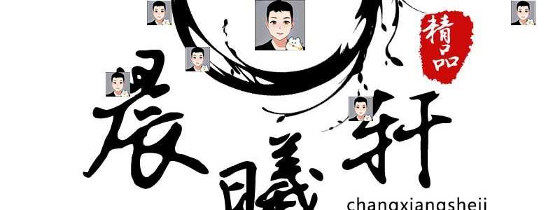 2022古风水墨头像水印源码psd源文件模板设计图片样式简约清新