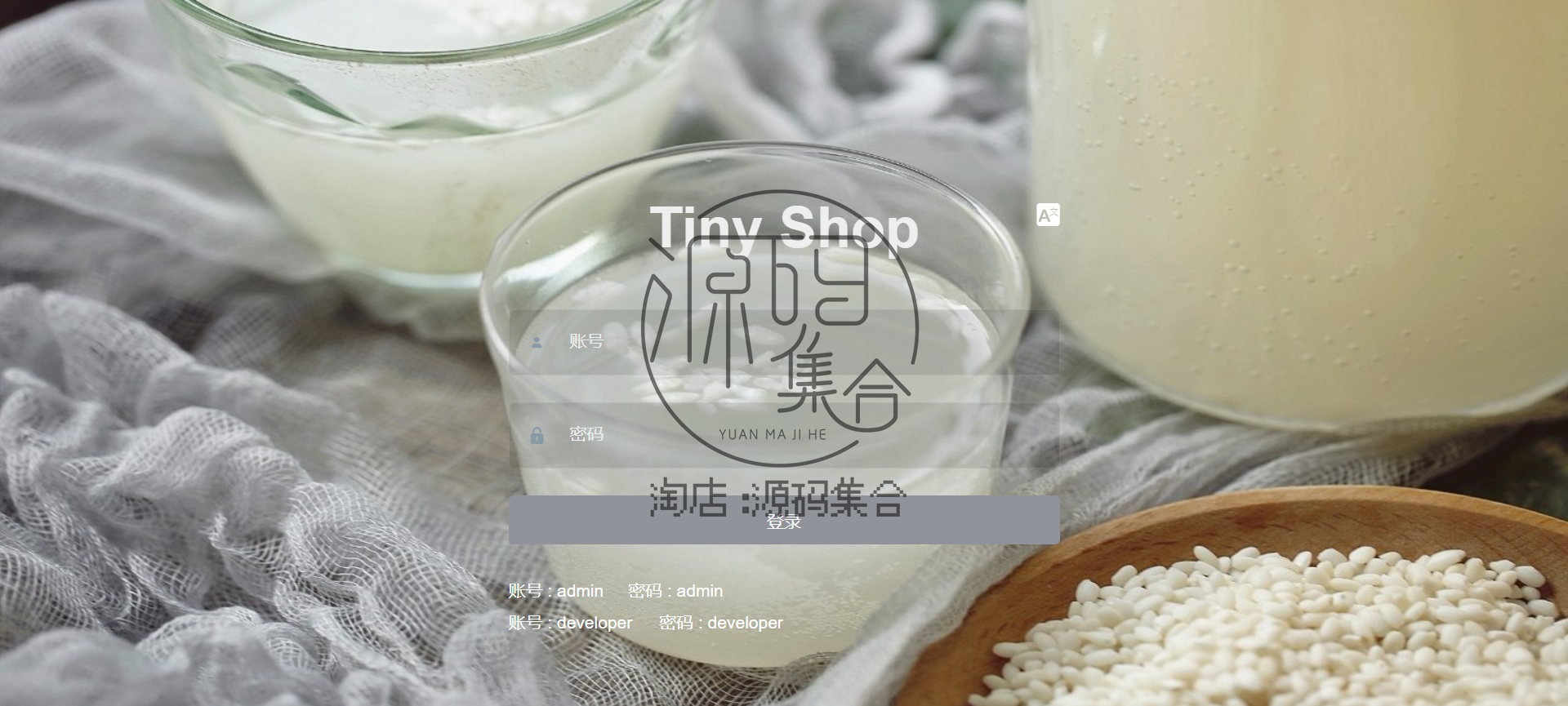 SpringBoot商城实战项目H5微信小程序Java源码Vue/Uniapp/Flutter