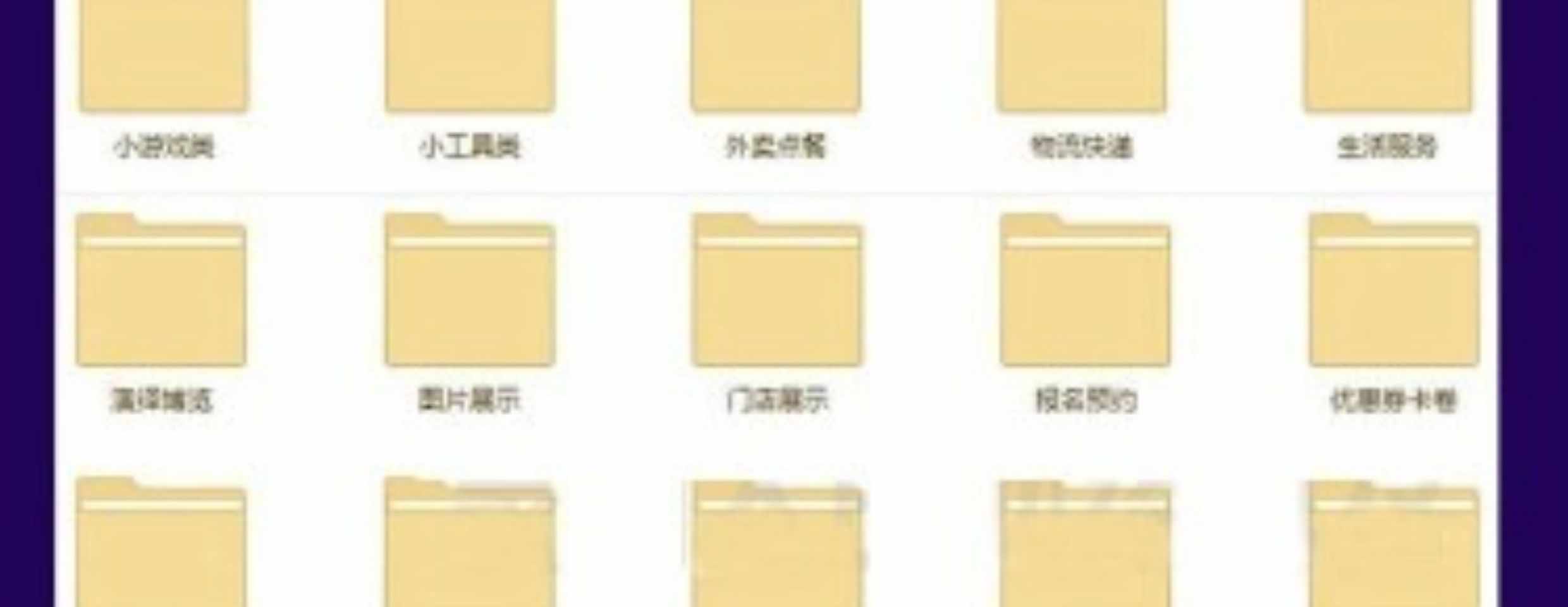 微信小程序公众号平台小游戏商城开发企业展示源码带后台视频教程