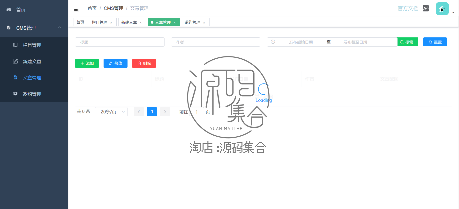 SpringBoot商城实战项目H5微信小程序Java源码Vue/Uniapp/Flutter