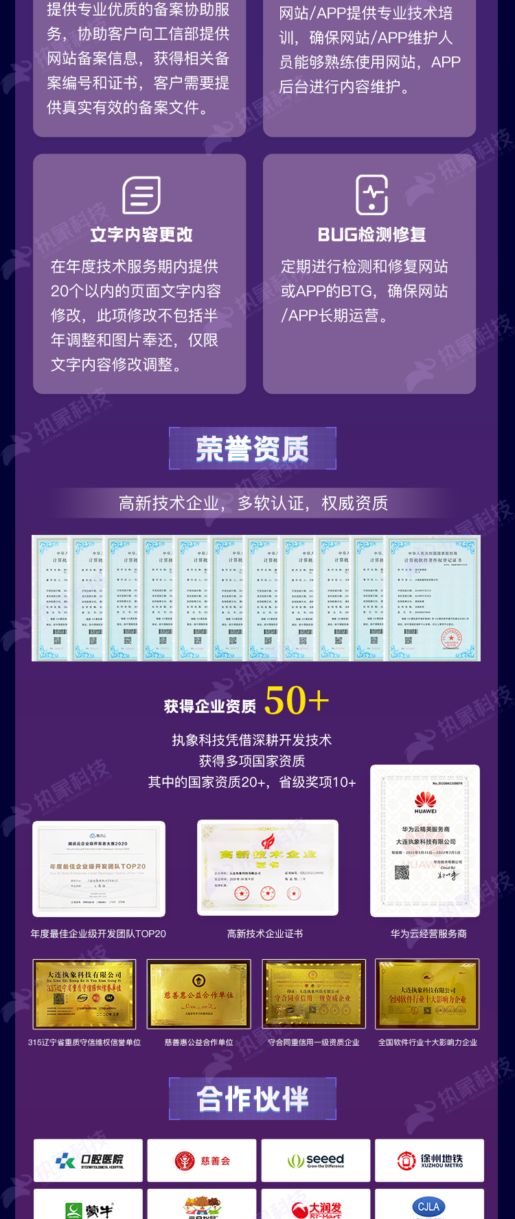 奖券世界游戏APP合成类游戏开发源码搭建广告游戏制作百人团队