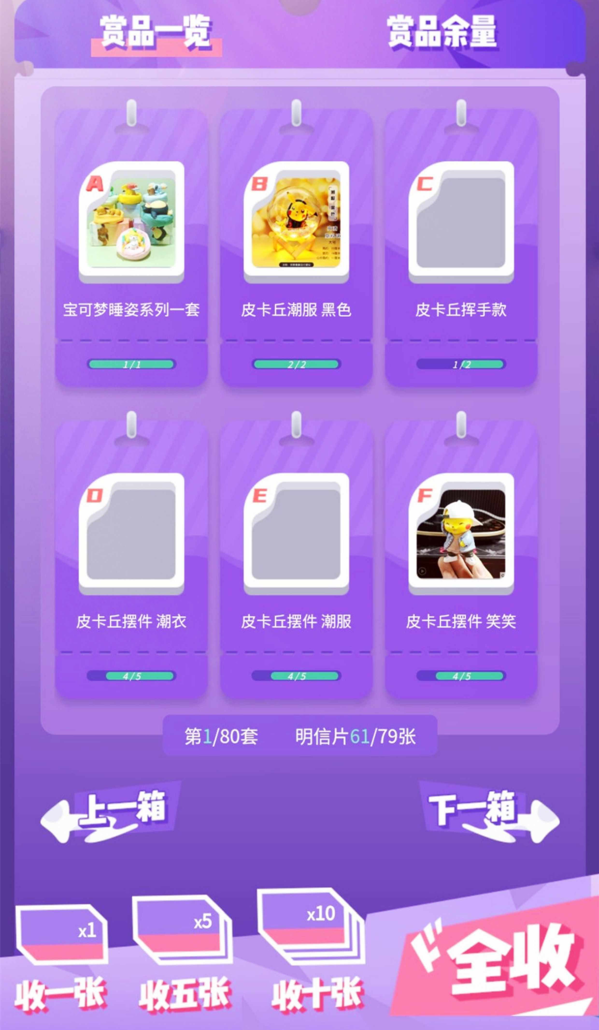 盲盒APP开发在线抽奖游戏搭建. 售源码