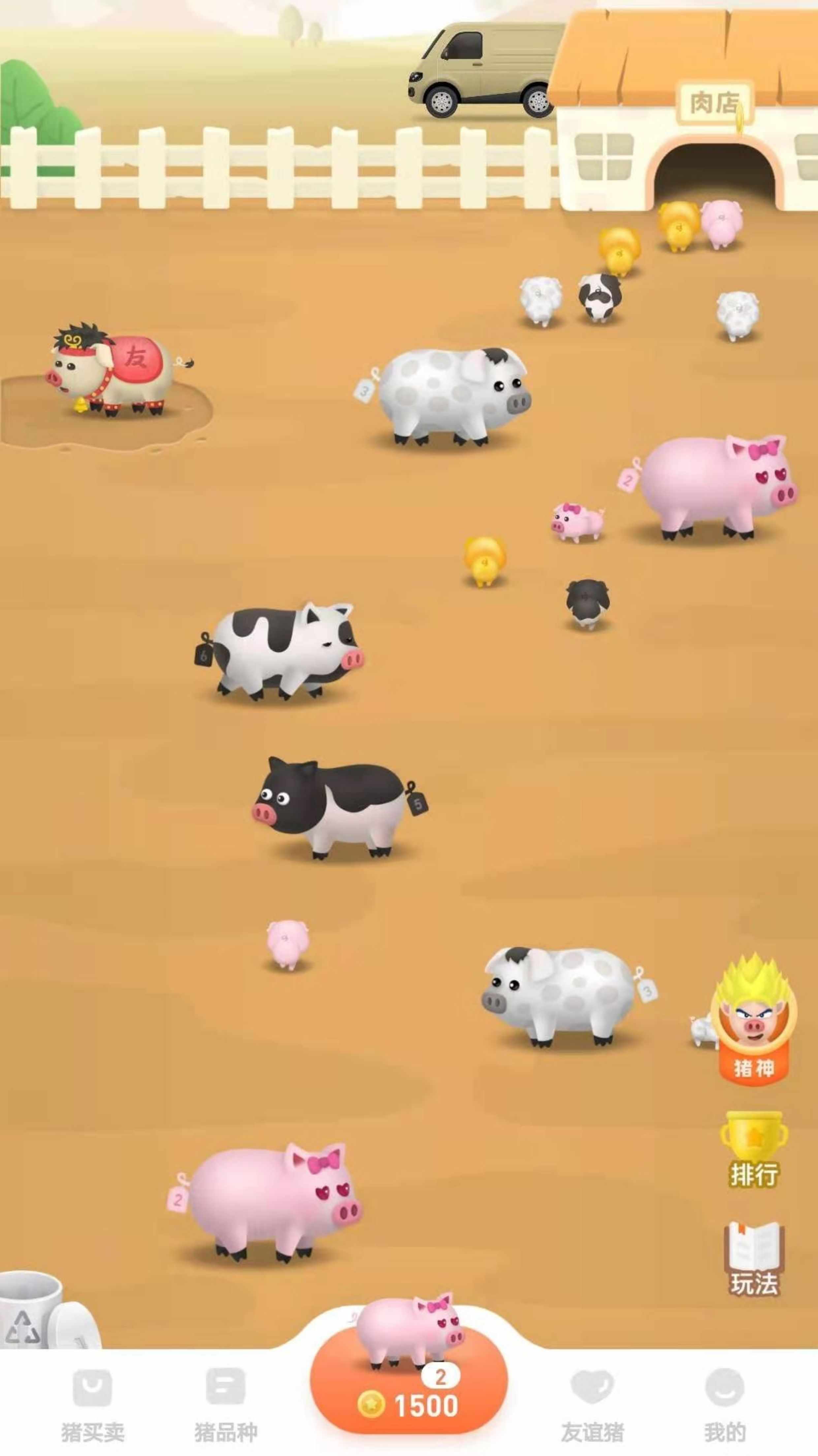 微信小程序小游戏开发合成游戏软件制作养猪致富小游戏H5售源码
