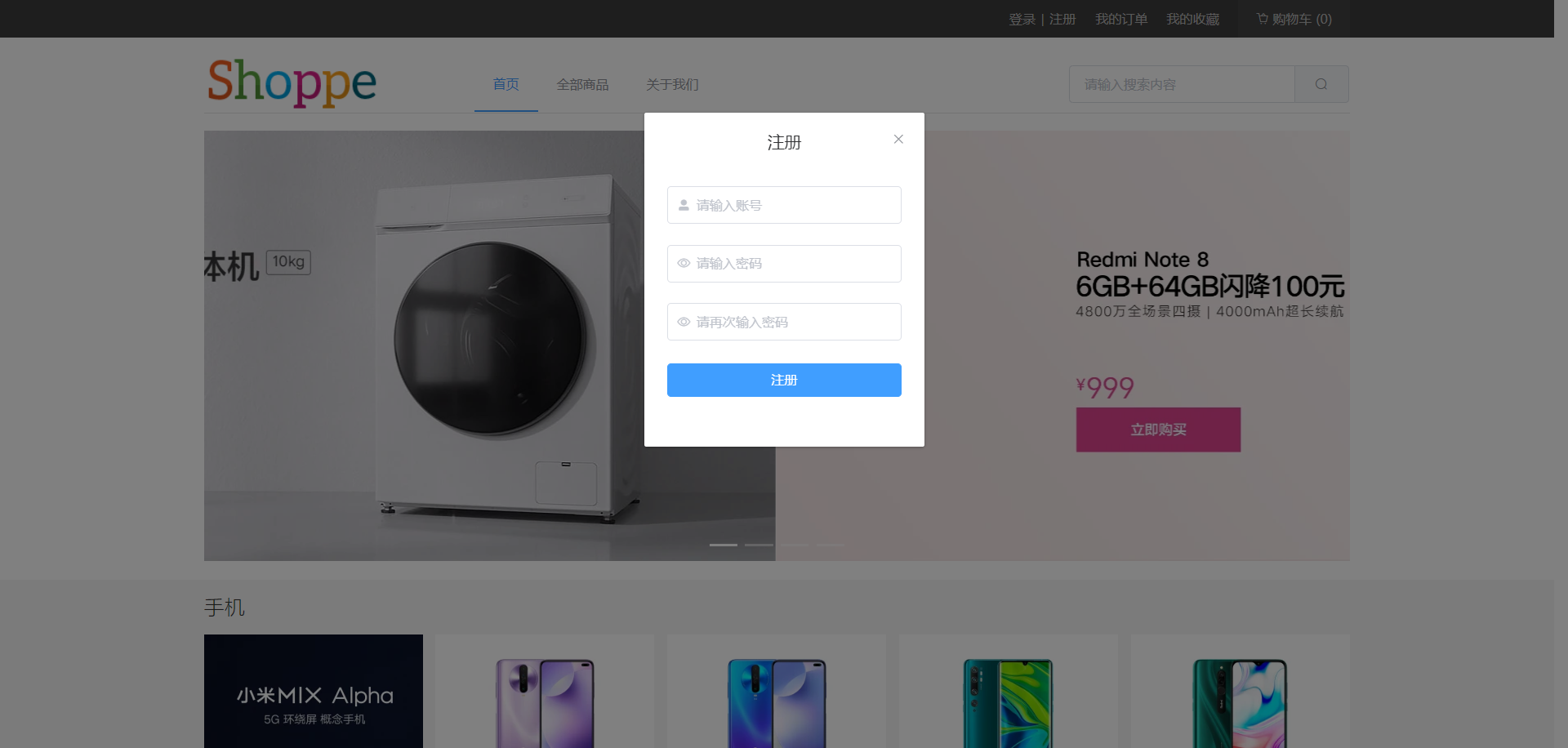 购物商场仿小米电子商城商品springboot+vue前后端分离项目源码A5