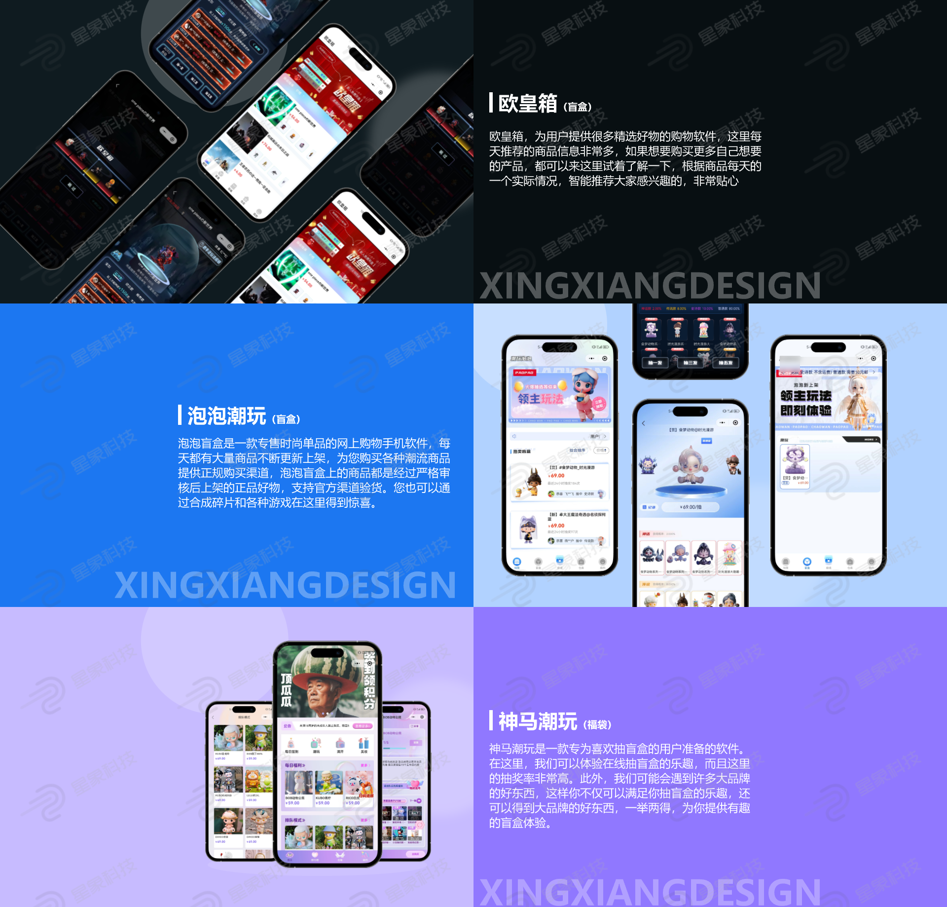 一番赏盲盒小程序源码商城系统盲盒双随机first/last 扭蛋机搭建