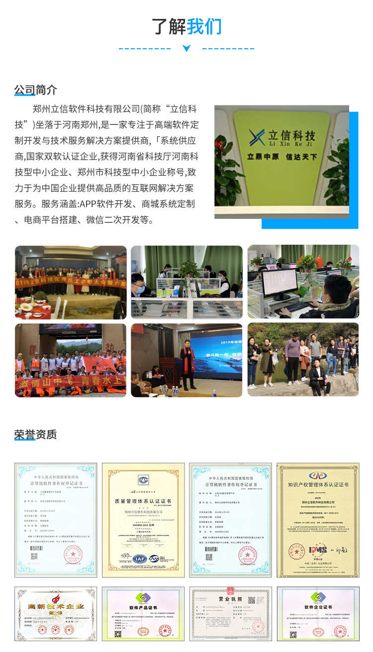 同城1对1交友小程序付费语音聊天app开发直播软件社交app源码搭建