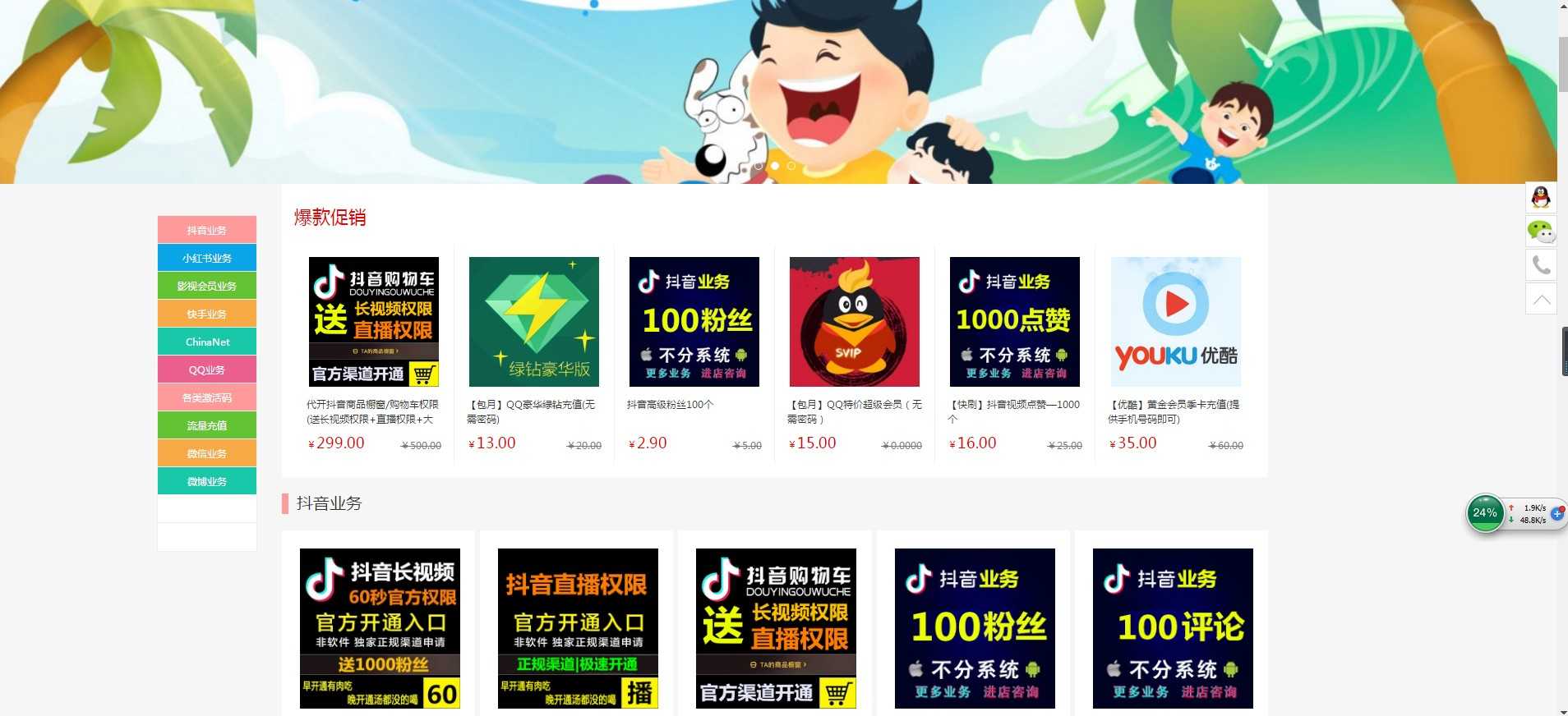 个人发卡网站搭建在线卡密商城自动发卡平台包对接企业发卡网源码