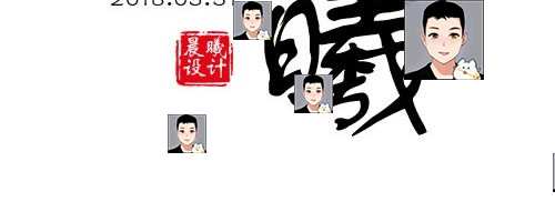 2022古风水墨头像水印源码psd源文件模板设计图片样式简约清新