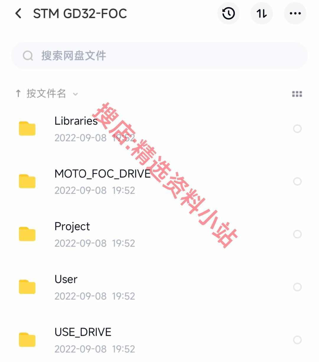 成熟无刷电机FOC控制器解决方案实例源码原理图pcb学习汇总资料